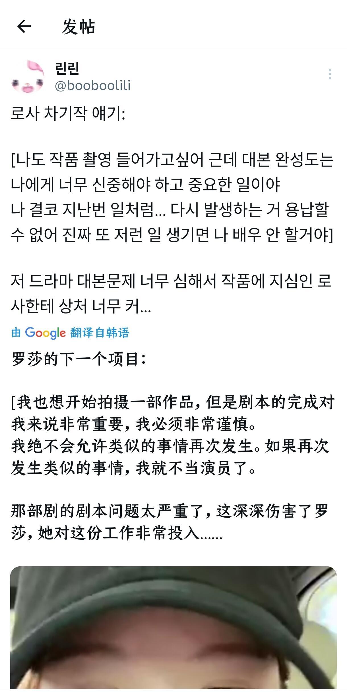 赵露思外网近期她在海外真挺火的😍😍😍