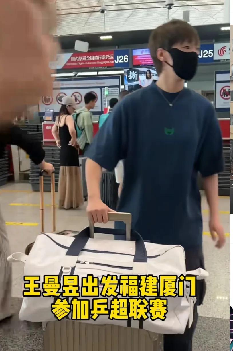 王曼昱最后一个到达厦门，参加明天的乒超联赛。明晚山东鲁能VS深圳大学，不知道王