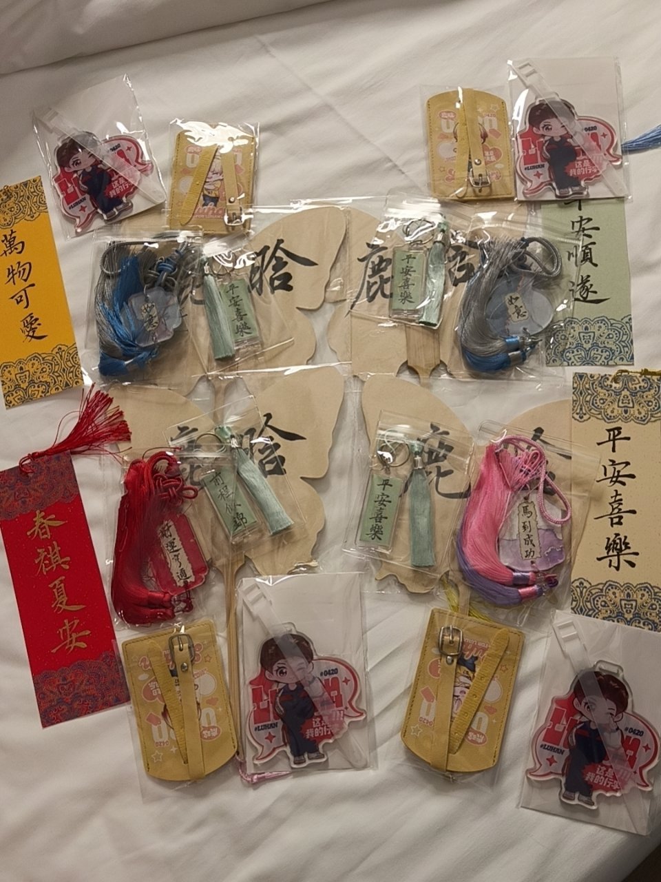 偶遇婷姐不仅请喝星巴克，还送了自己亲手制作的应援物，下次有空还唠嗑