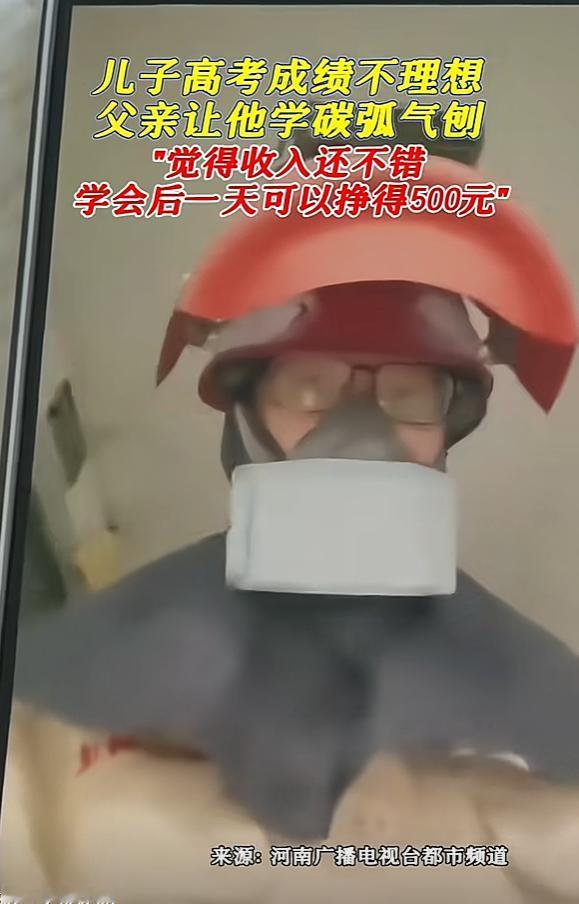 少走几十年弯路！安徽，儿子高考得了404分，父亲让他放弃填报志愿，也不让复读，跟