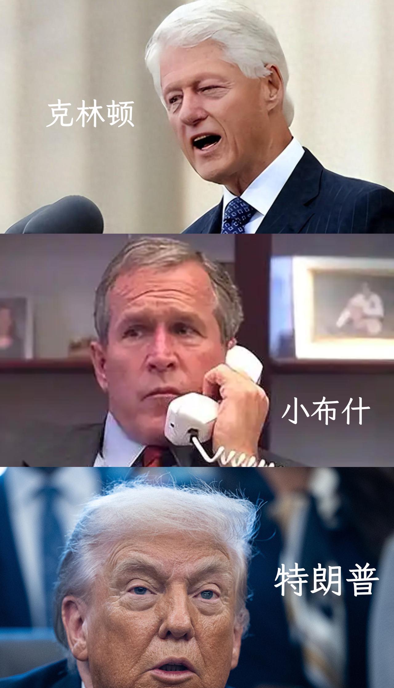 特朗普、布什、克林顿，竟然只差66天出生，却把美国撕成了三个时代。1946年