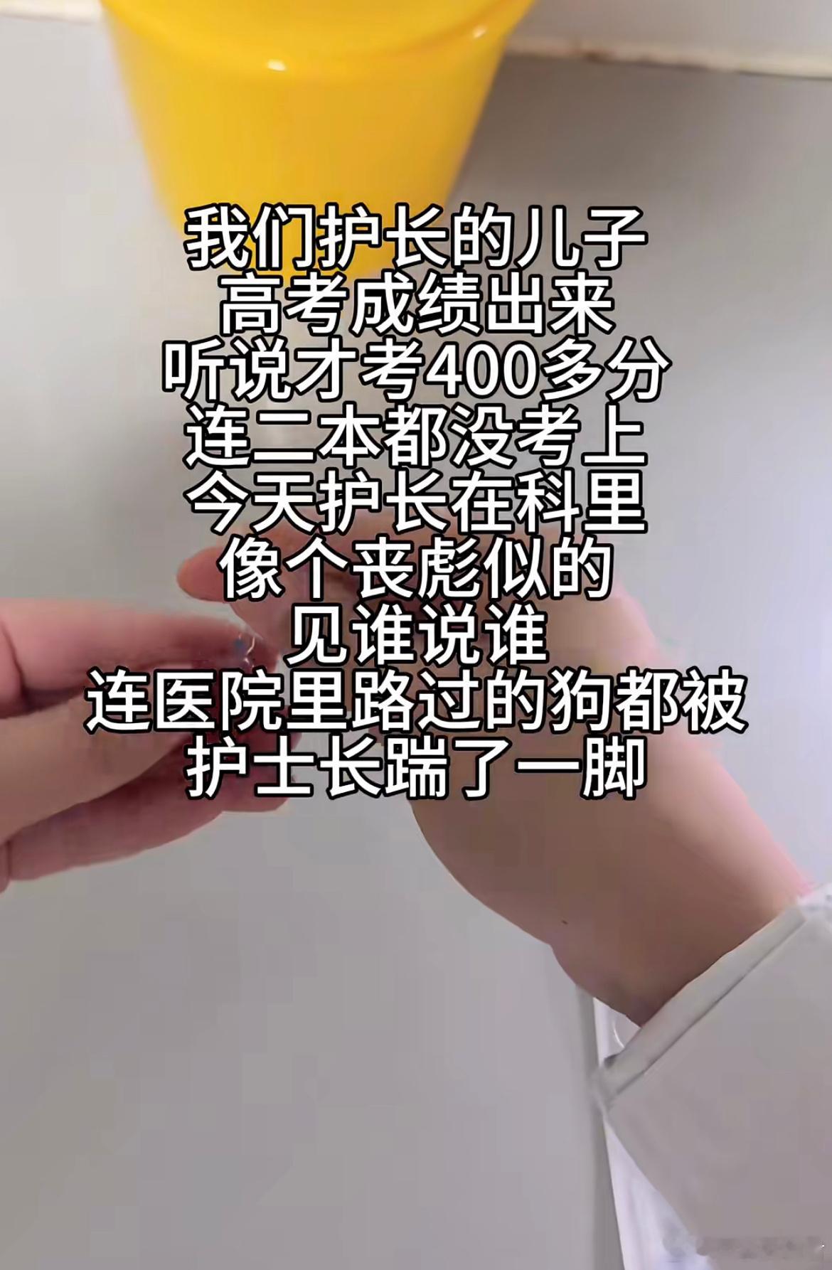 一人高考，全科受累[捂脸哭]​​​