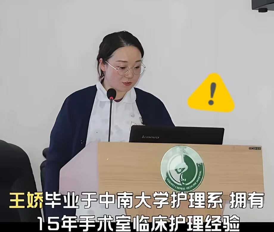 据我所知，这是全国第一个护士长被查！[抠鼻]​手术室护士长也被抓，[捂脸哭]可