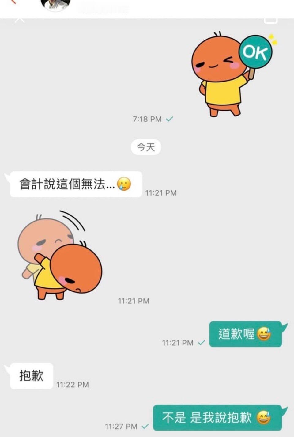 过于听话了​​​