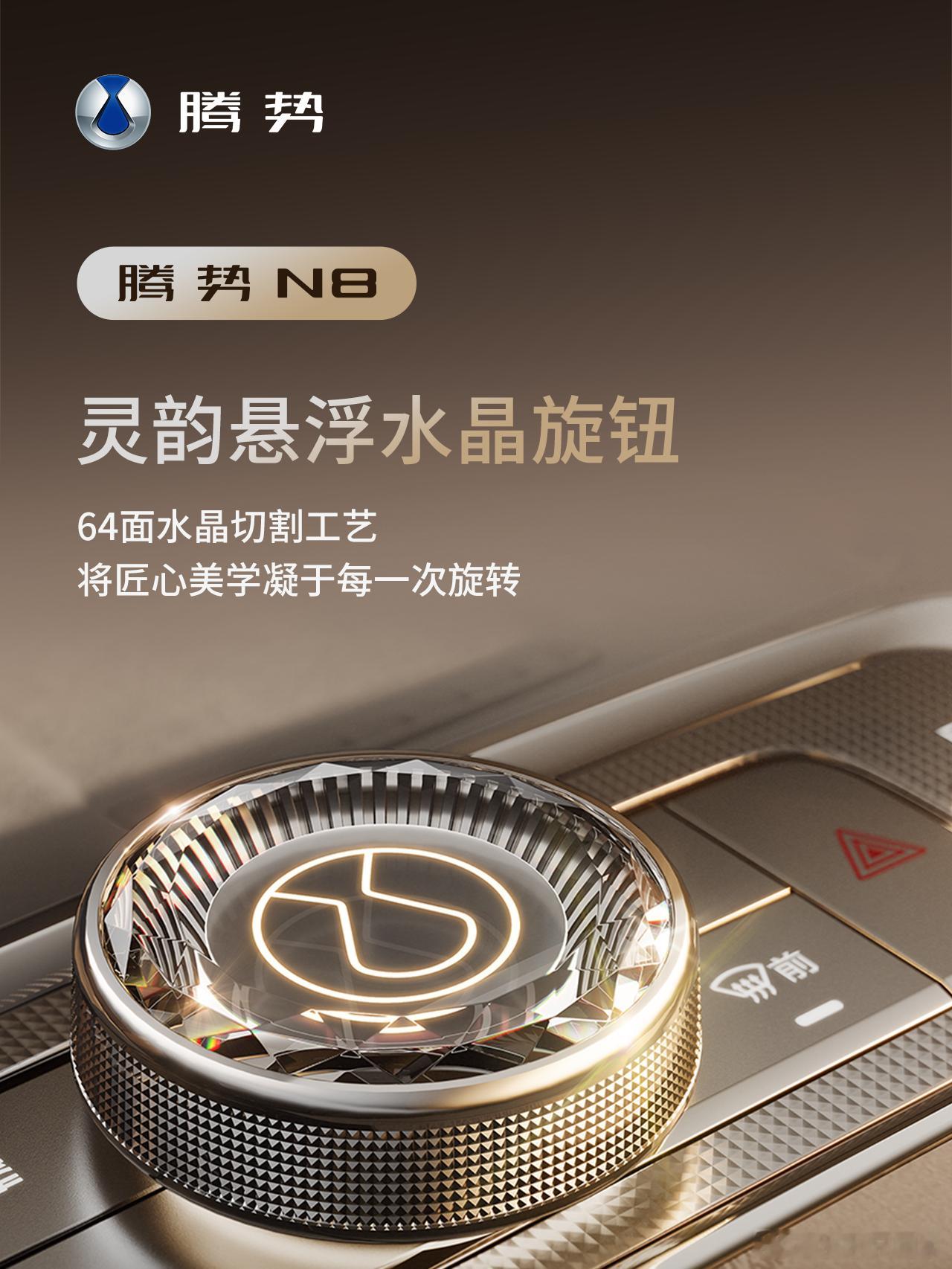 比亚迪这个天际屏+巨幕屏引起了一点小小争议，其实做屏幕这块儿比亚迪还真的追上来了。1.1米超长PHU