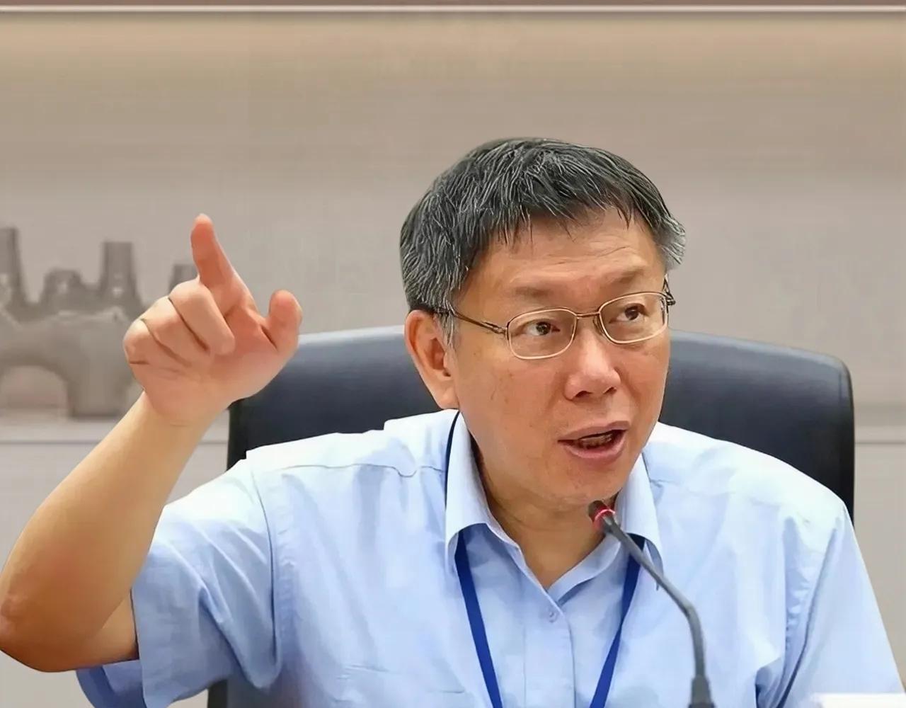 柯文哲这回是真的不装了，直接给黄国昌下了死命令：只能选新北市长，副的想都别想！