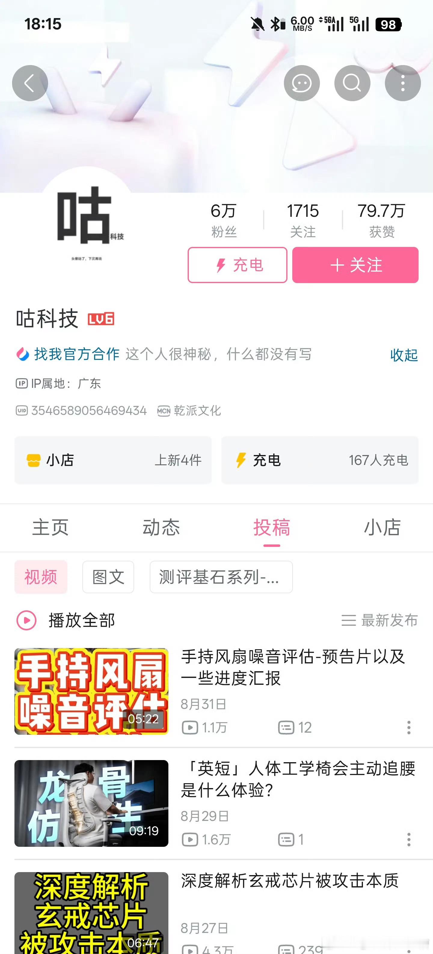 MCN组织博主诋毁品牌被判赔130万每次都喊冤，每次扫黄都有你[doge]​​