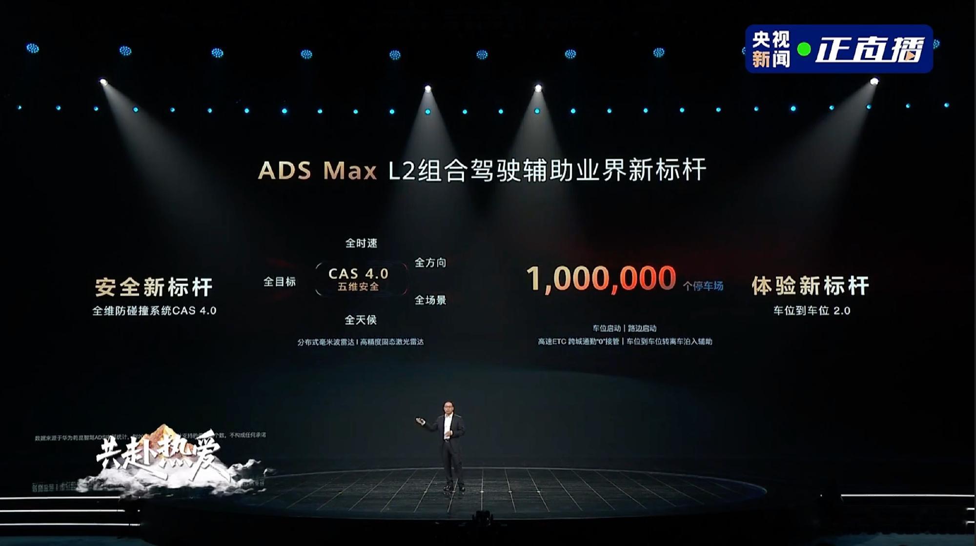 关于ADS支持的停车场，用下来还是很有感触的我家小区停车场，我们这幢楼楼下没有鸿