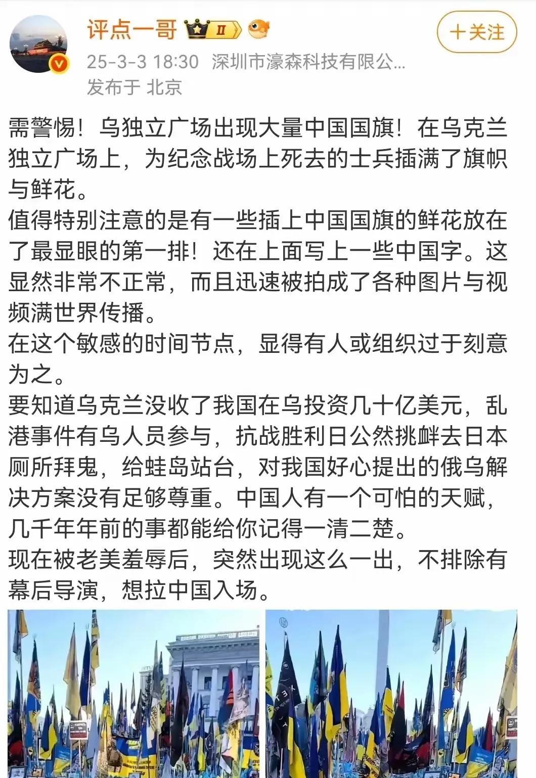 这哥们～明显是考虑多了～事实上没有那么可怕～只是危言耸听而已～乌克兰必胜