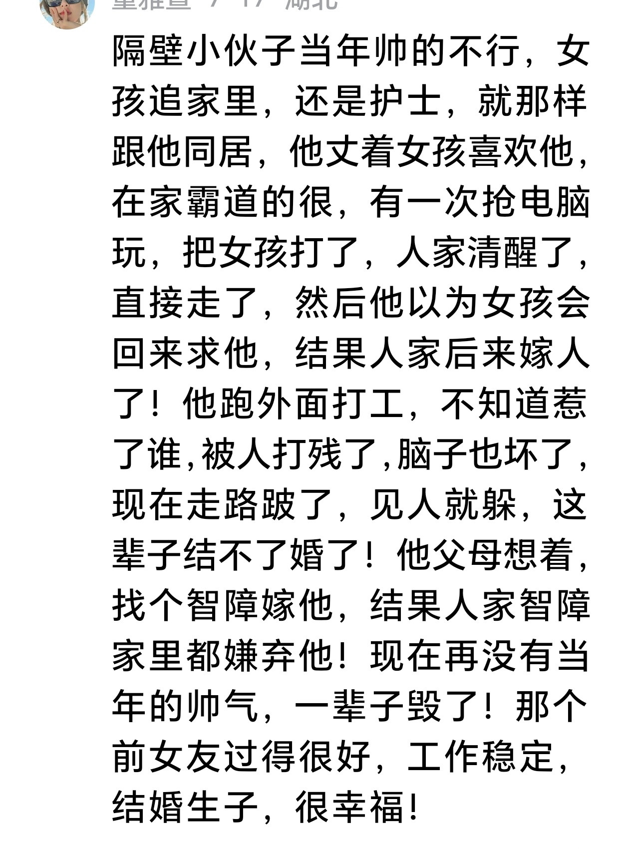 浅薄的人接不住真诚！认知低的人不配过好日子​​​
