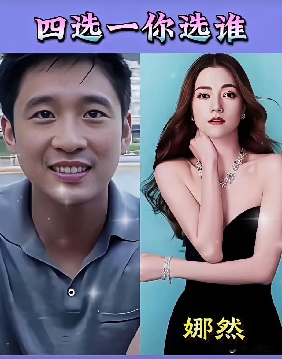 四位女明星和霍启山一起的话，哪一个和他最有夫妻相？个人感觉霍启山和江旻憓挺有夫