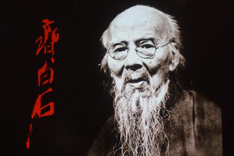 自省与反思齐白石一生作品无数，他的画作被誉为引领中国画作的风向标。他