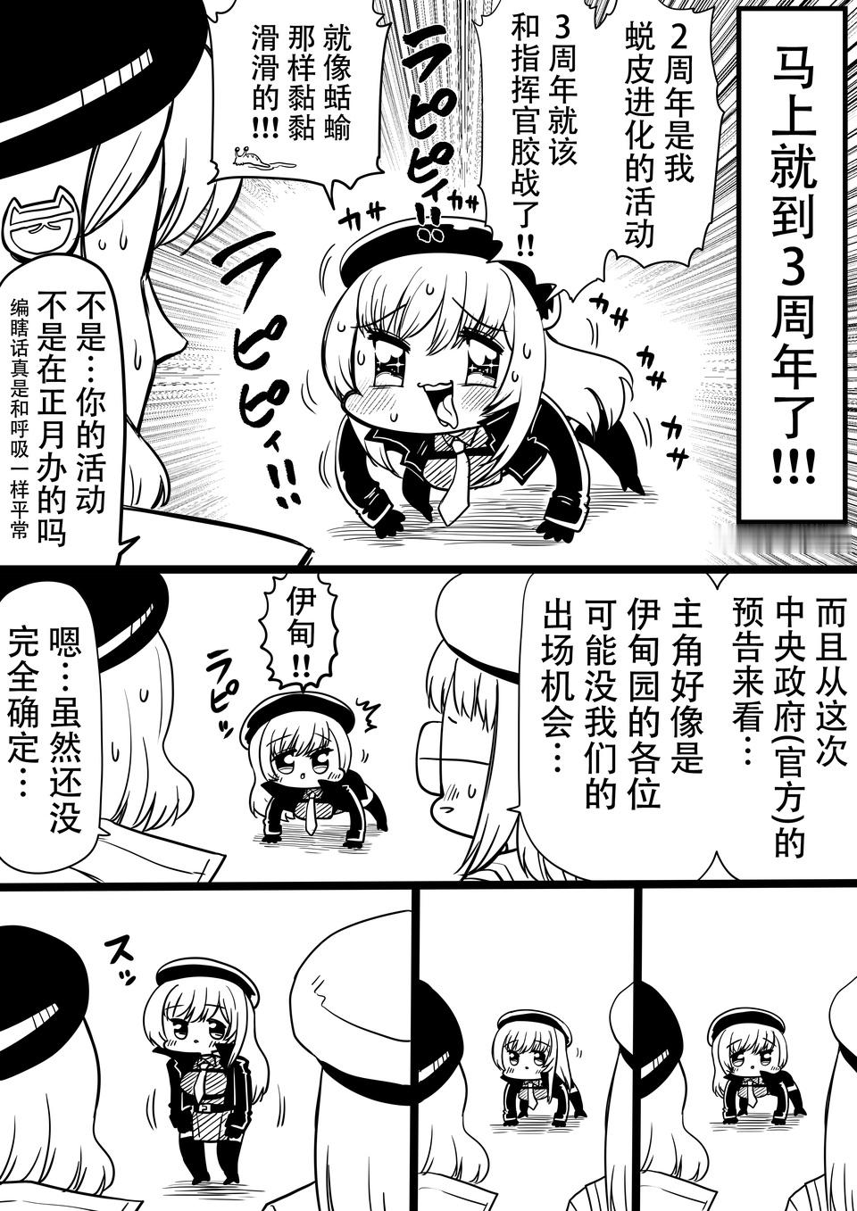 133．亚当夏娃​​​