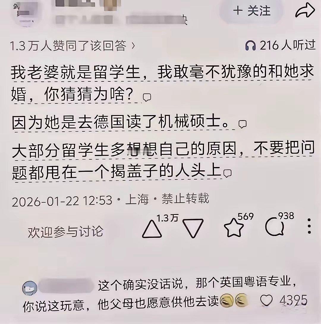 我滴个娘，德国机械含金量高的离谱