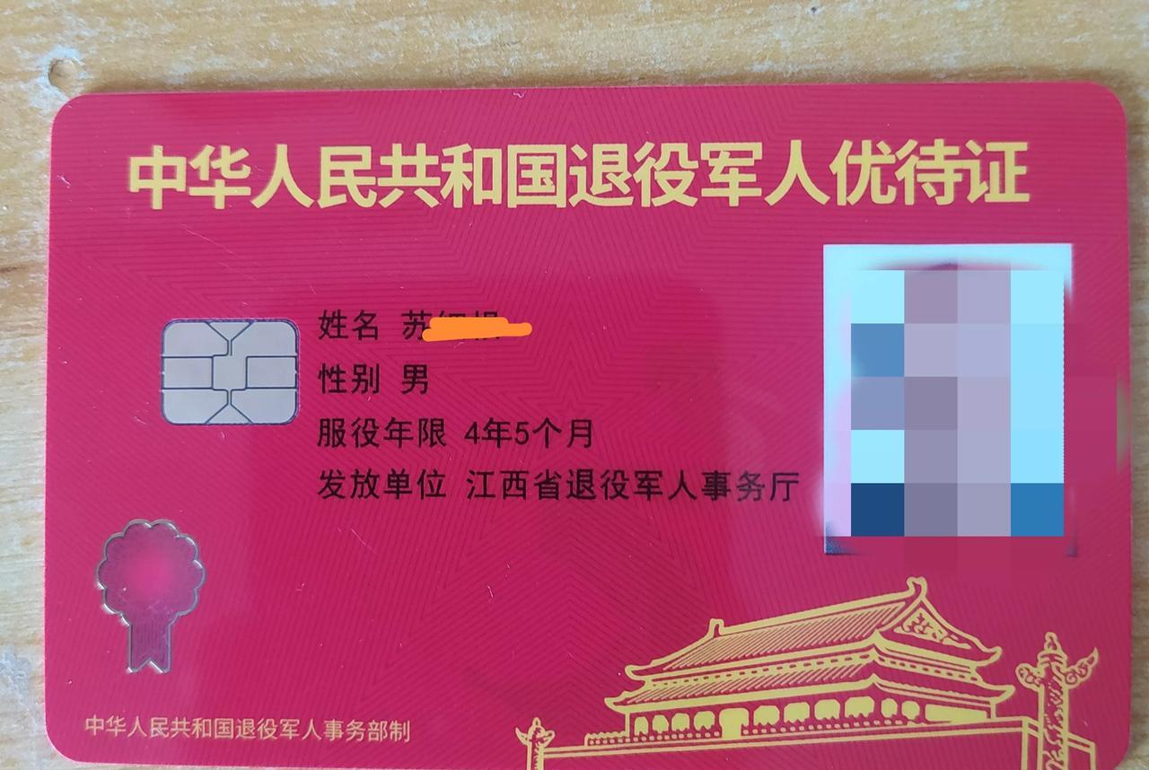 不要抱怨兵龄补助太少，说实话，农村籍退伍老兵兵龄补助，头尾（入伍时间与退伍时间）