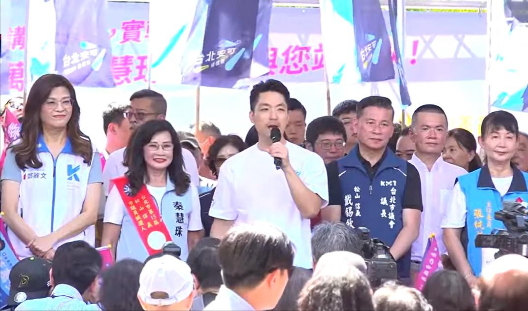 秦慧珠10月16日上午正式举办竞选总部成立大会，国民党主席郑丽文、台北市长蒋万安