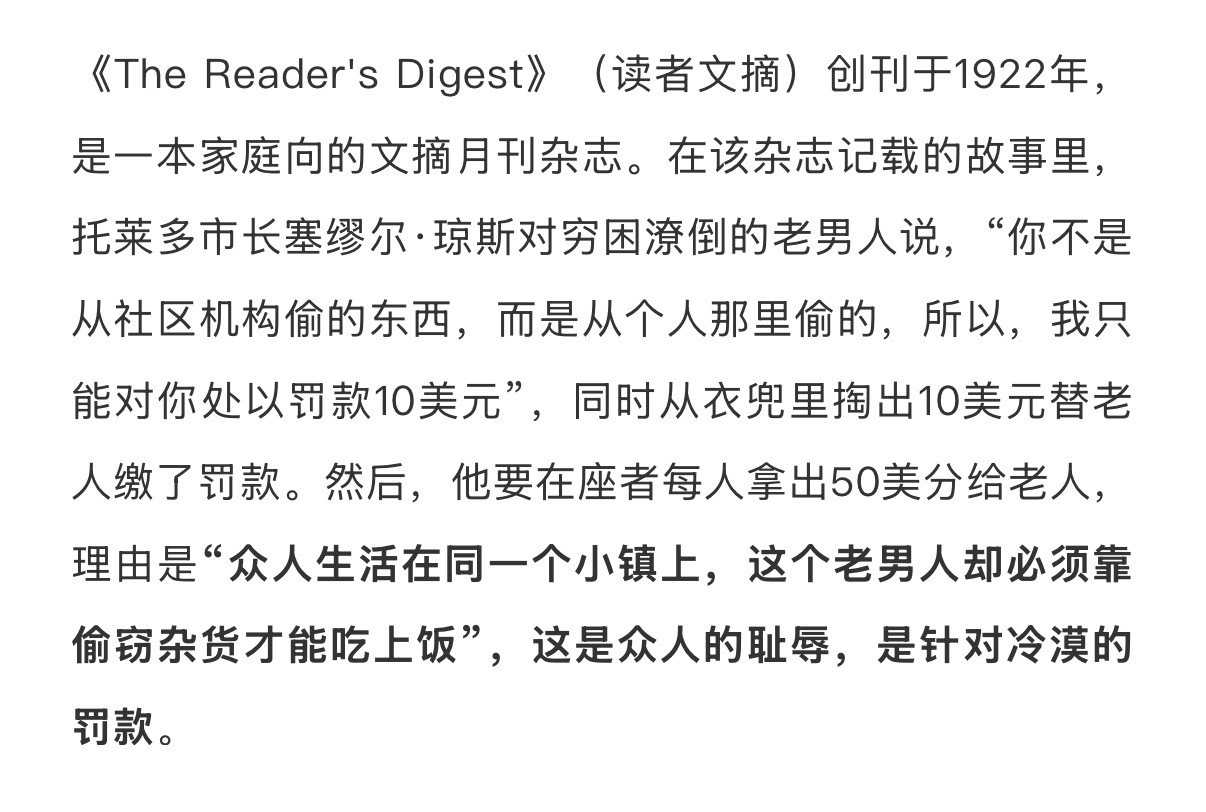 🔻日本媒体FNN报道：3月25日，日本北海道一名17岁的高中女生，居无定所，因