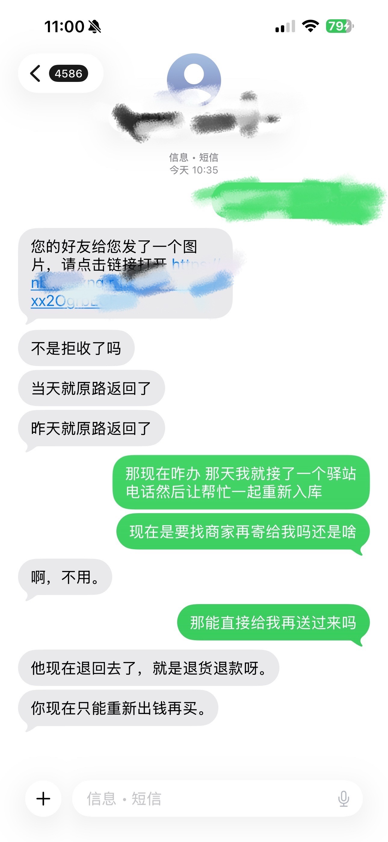 你们要气死爸爸吗[微笑]​​​