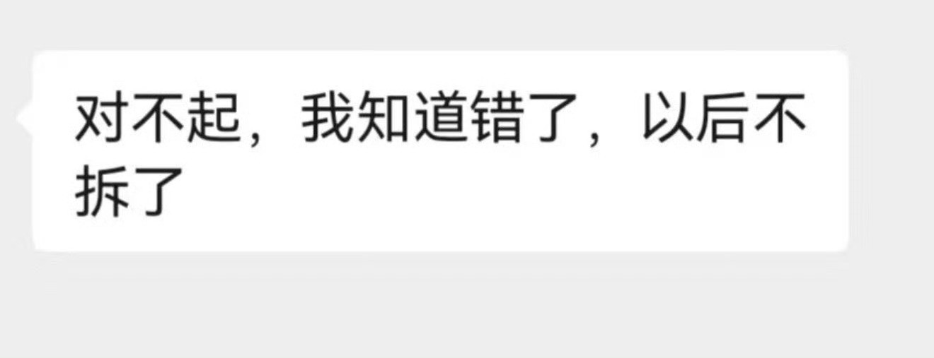 小小的老子真的要泪崩了​​​