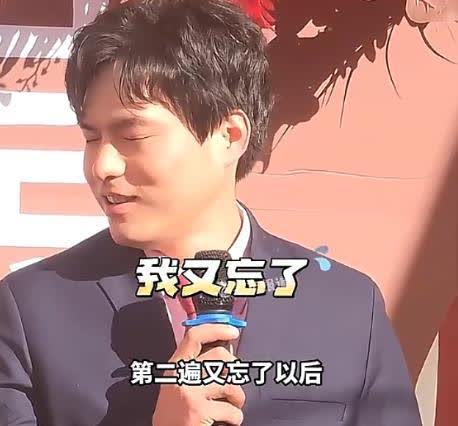 河南项城，一男子结婚的婚礼现场，不知道是因为激动还是紧张，平时口齿伶俐他，上台拿