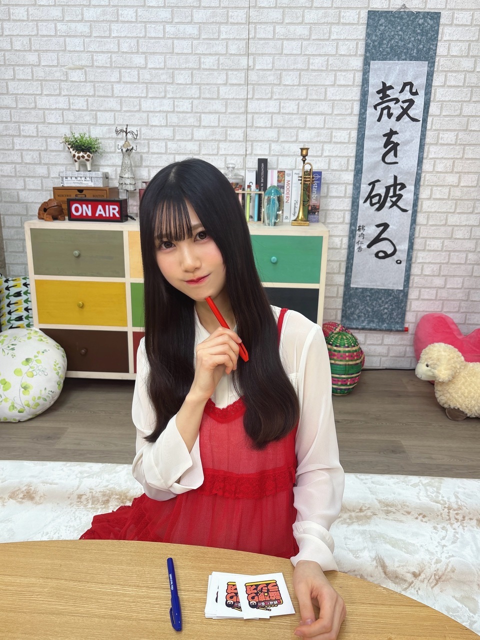 鶴崎仁香「私は今回今年の抱負でも発表した「殻を破る。」という目標を達成するべく、