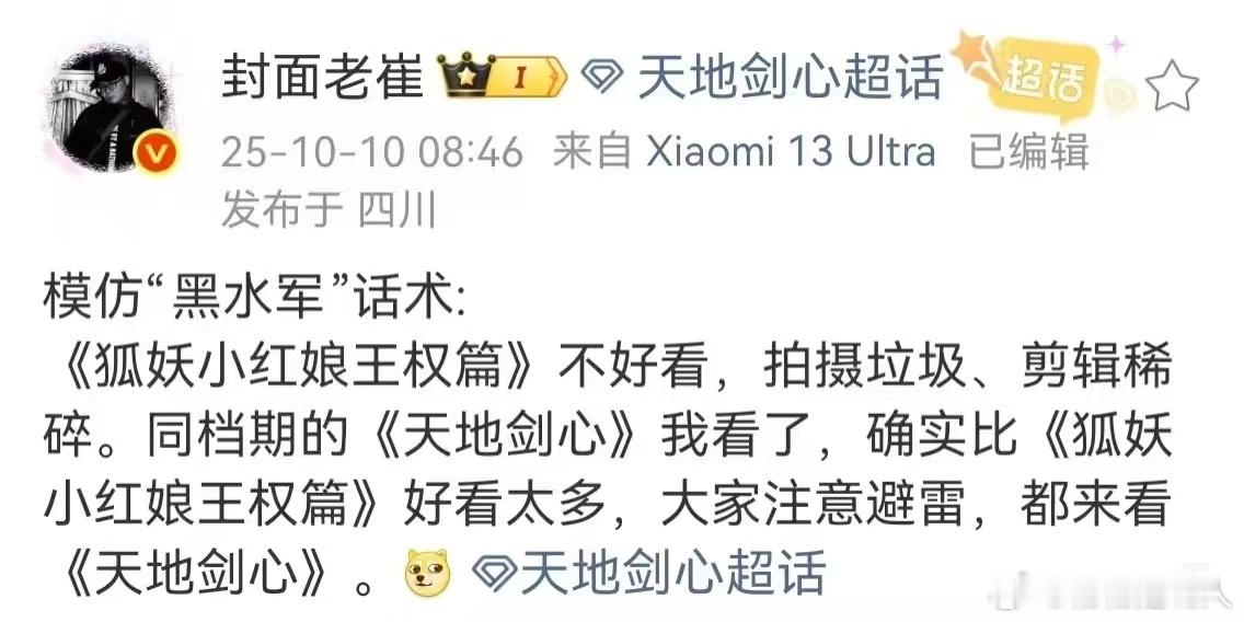 一个时尚类博主，能看得上这位也是不容易​​​