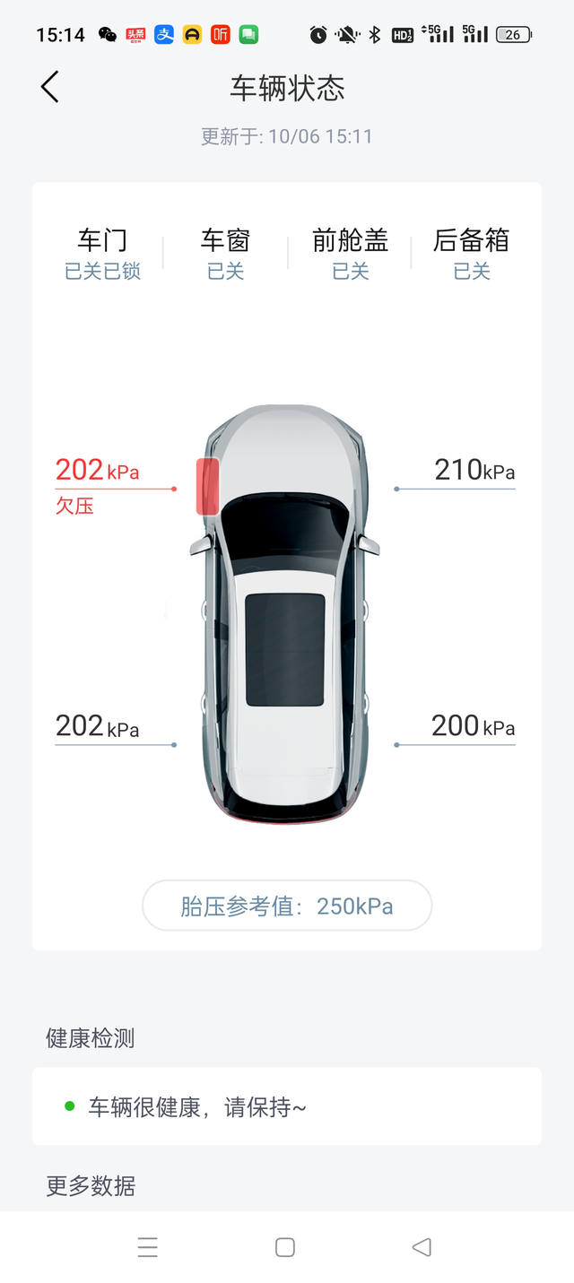 胎压低怎么办忽然显示低，不知道怎么回事，这种情况还能继续开吗，有什么处理办法