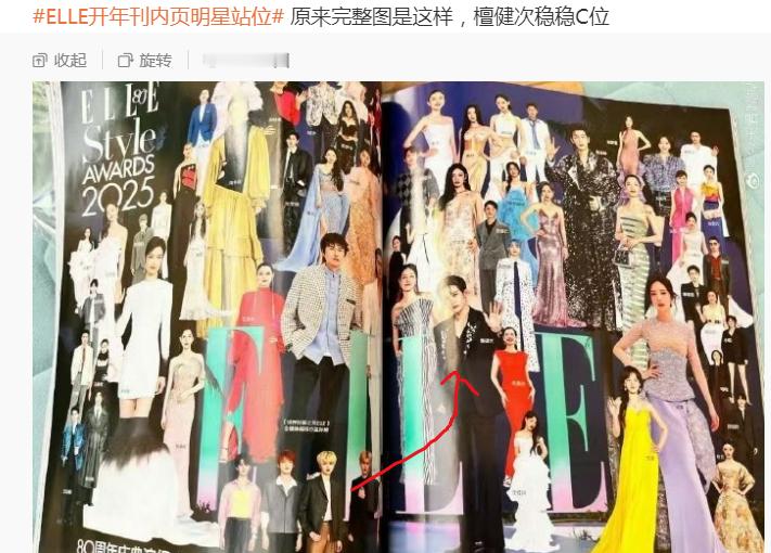 檀健次和总监c位啊，真帅，看来所谓的绯闻事件，对他根本没影响我觉得有些人想整檀健