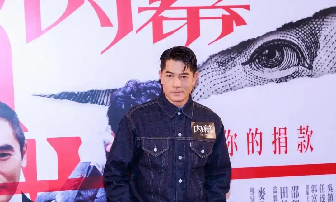 郭富城抱着小女儿走红毯，方媛牵着大女儿跟在后面，一家四口整整齐齐出现在《内幕》首