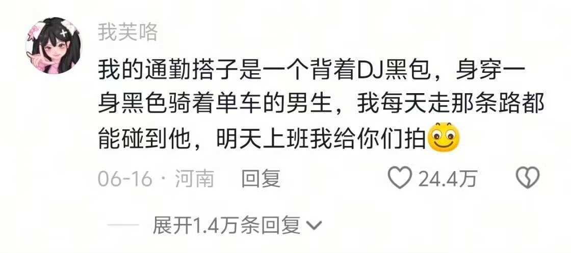 🤔论上班搭子的重要性❗️❗️