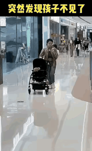 我孩子呢？玩手机玩入迷了，孩子背在身上忘了[笑着哭]突然发现婴儿车上没孩子，瞬