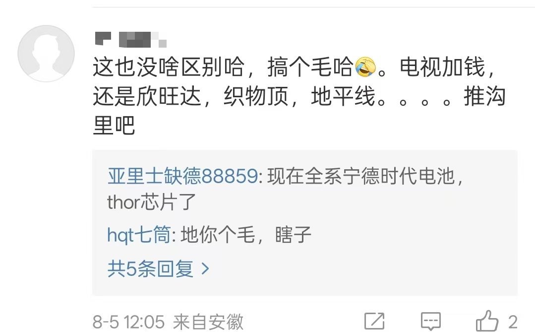 这是叫不醒装睡的人啊[doge][doge][doge]​​​