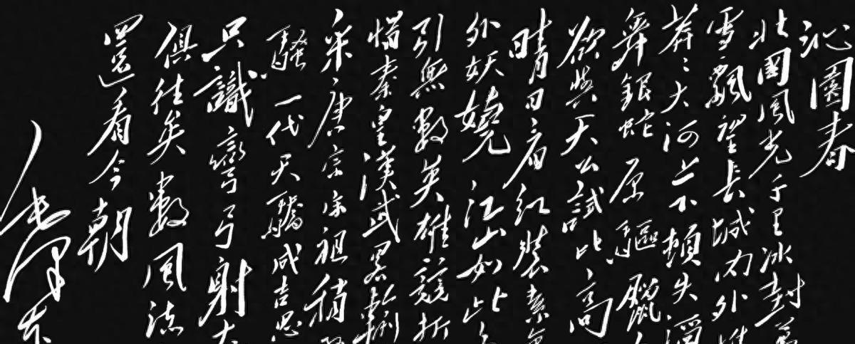 毛主席询问郭沫若谁是当代书法高手，郭沫若为何只推荐这三个人的书法成就？1973