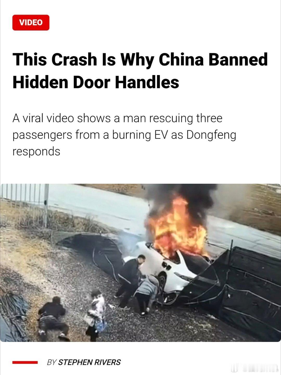 火到国外去了...