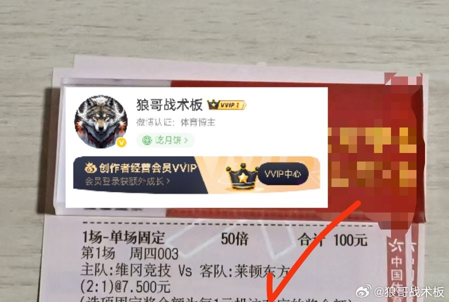 好运附体，祝张哥暴富暴顺，快乐加倍！😁😁