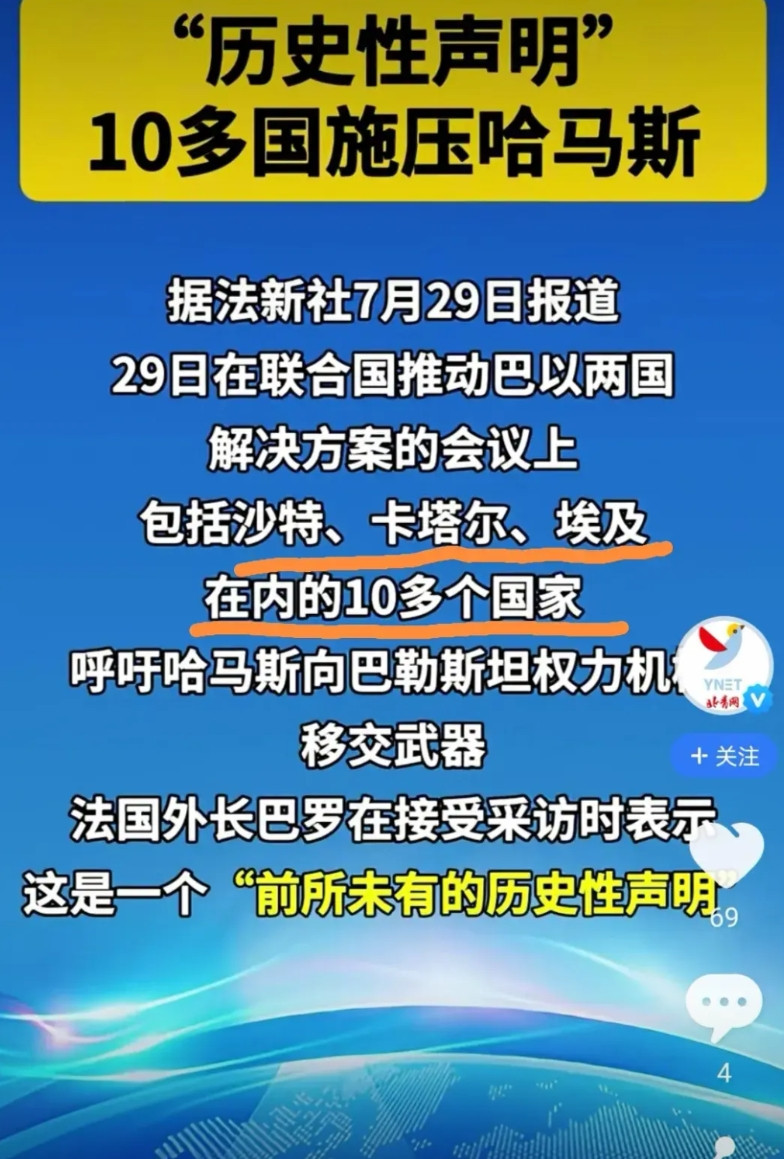 哈马斯和胡塞武装都是反美先锋，却因无合法身份，处境尴尬。没有哪个国家的割据势力