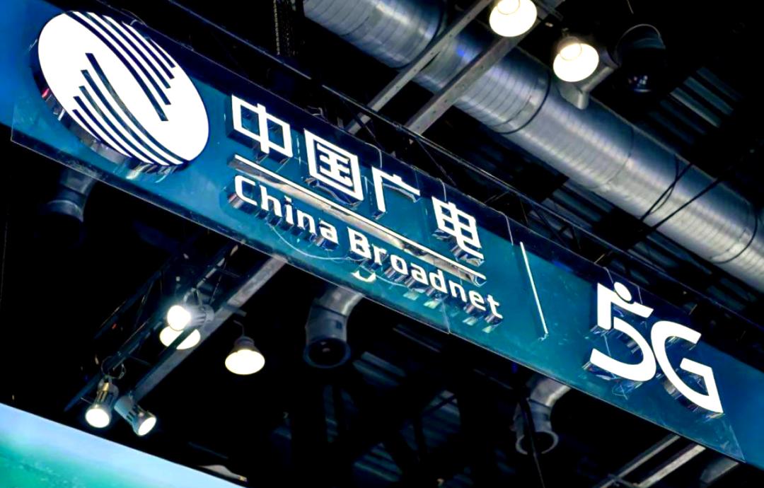 【广电豪掷4.9亿进行硬件升级！会不会是一场空？】广电最近又出手了，818