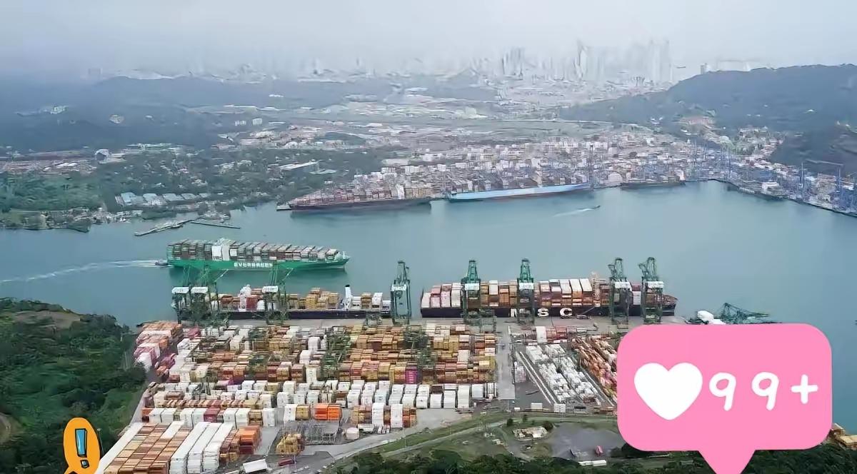 贝莱德财团宣布了!贝莱德退出以228亿美元收购长和集团全球43个港口的交易；因