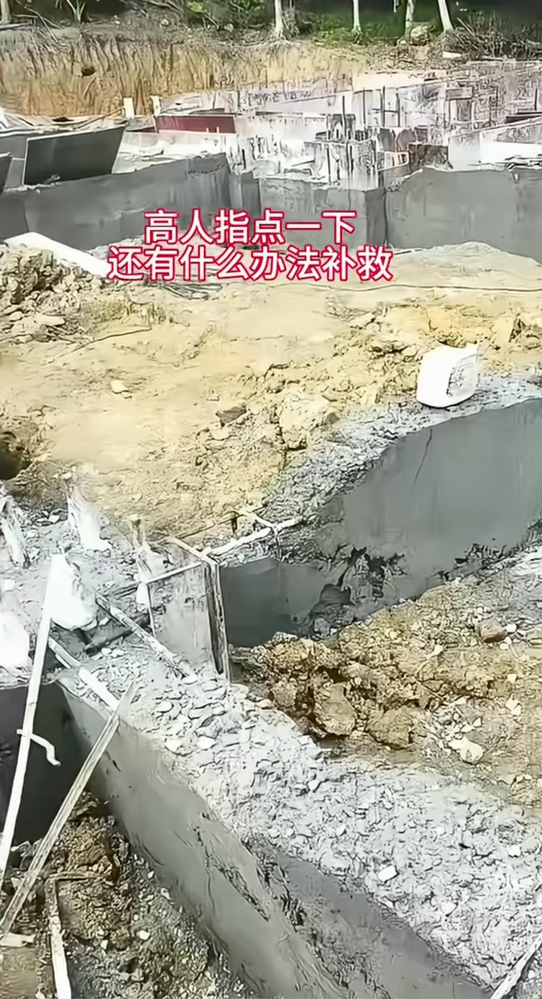 拆完模板的地梁，看起来仿佛被动物扒走了水泥一般，原本应平整的表面竟出现明显坑洼，