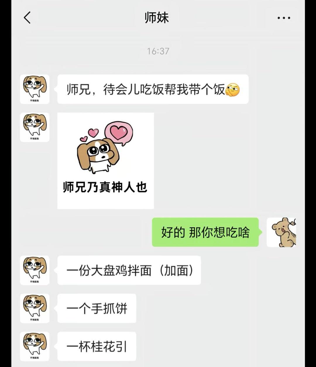 你的意思是说，你呱里呱啦吃了一大堆，然后减肥是吗