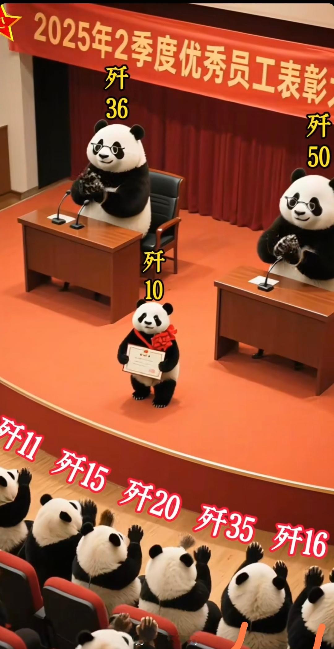 哈哈哈[大笑]190视角​​​
