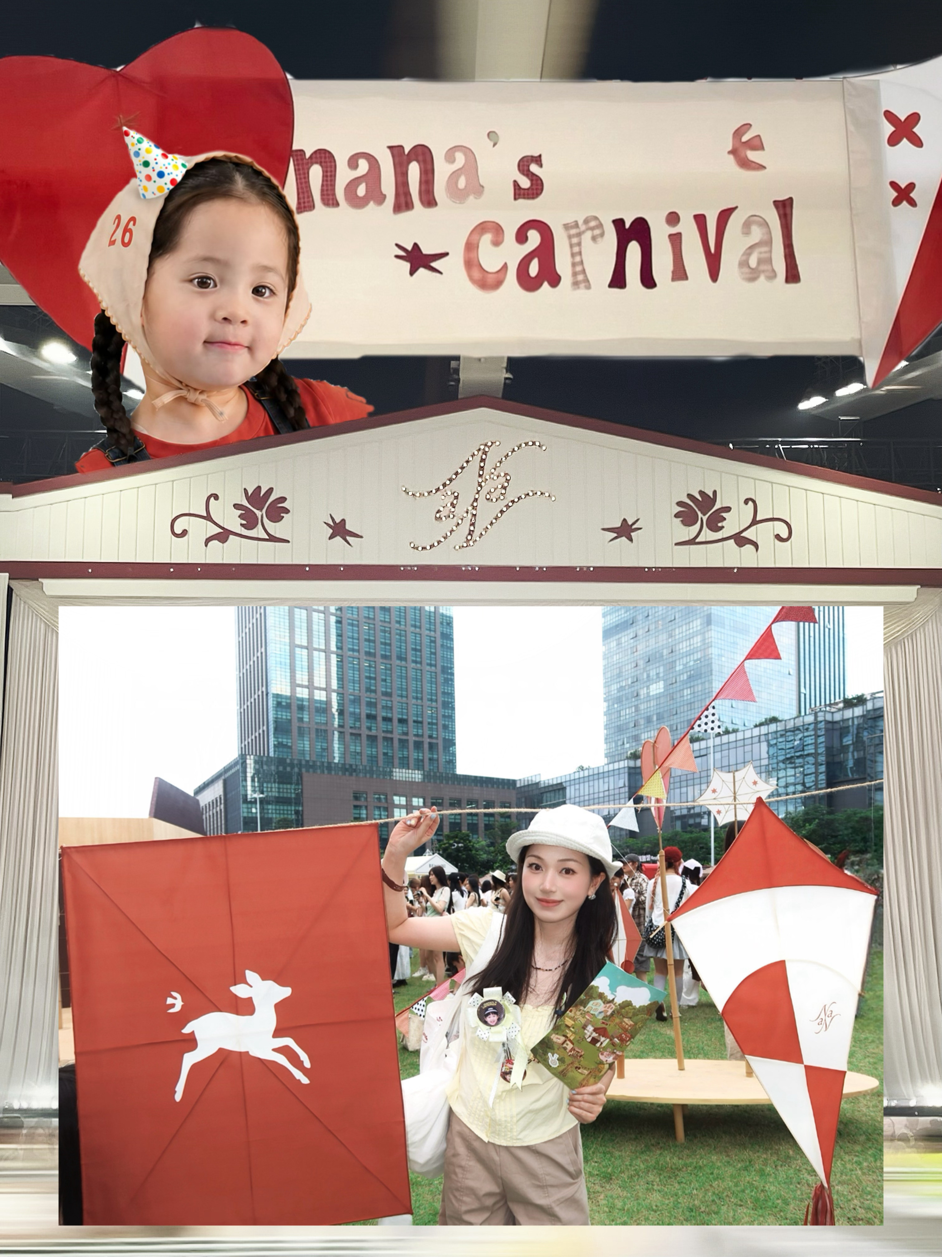 𝑁𝑎𝑛𝑎‘𝑠𝐶𝑎𝑟𝑛𝑖𝑣𝑎𝑙🎪🎠🦌⛲️像是做了一场梦一切都感觉不真实