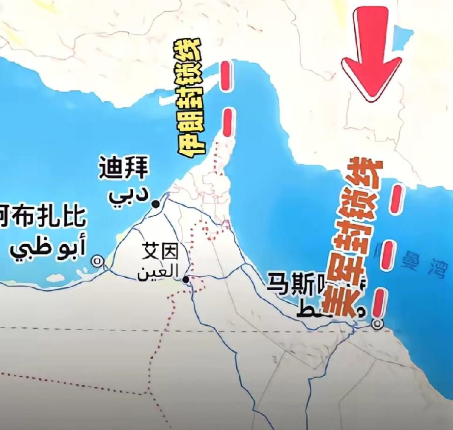 美国终于下了一记妙招，封锁阿曼湾可以起到一石二鸟之效！4月13日星期一上午10