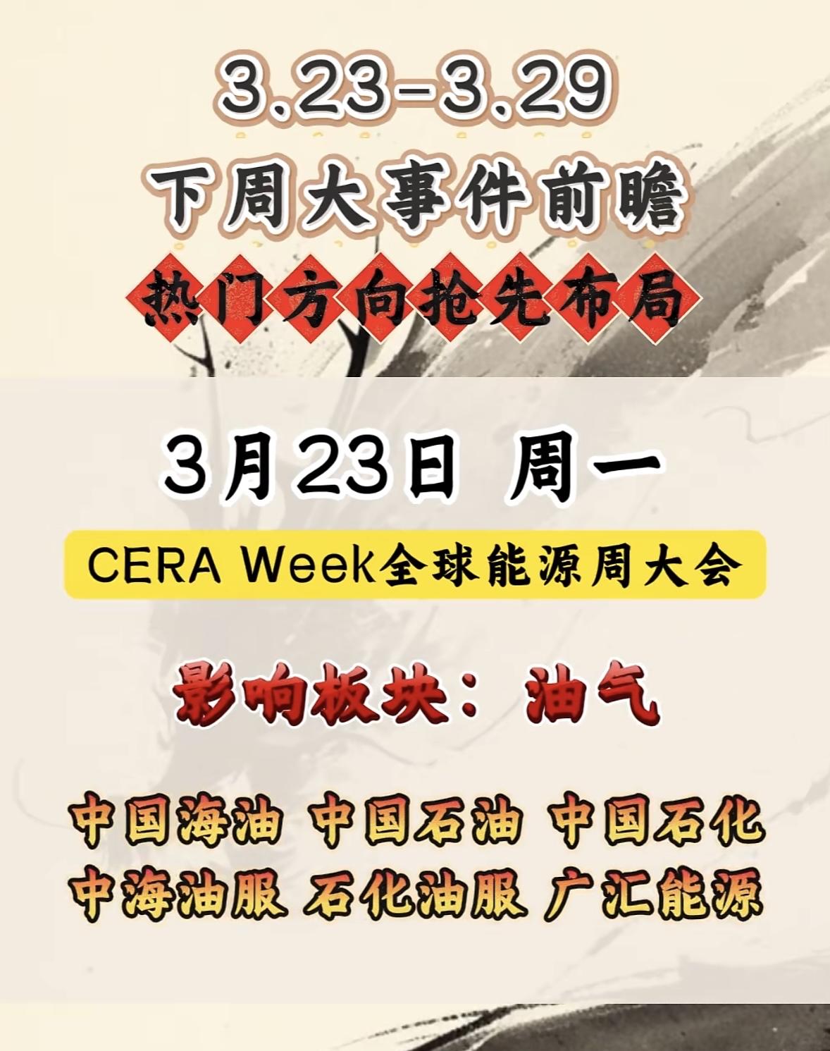 2026全球开发者先锋大会，3月27日，人工智能板块，不容错过！2026全球