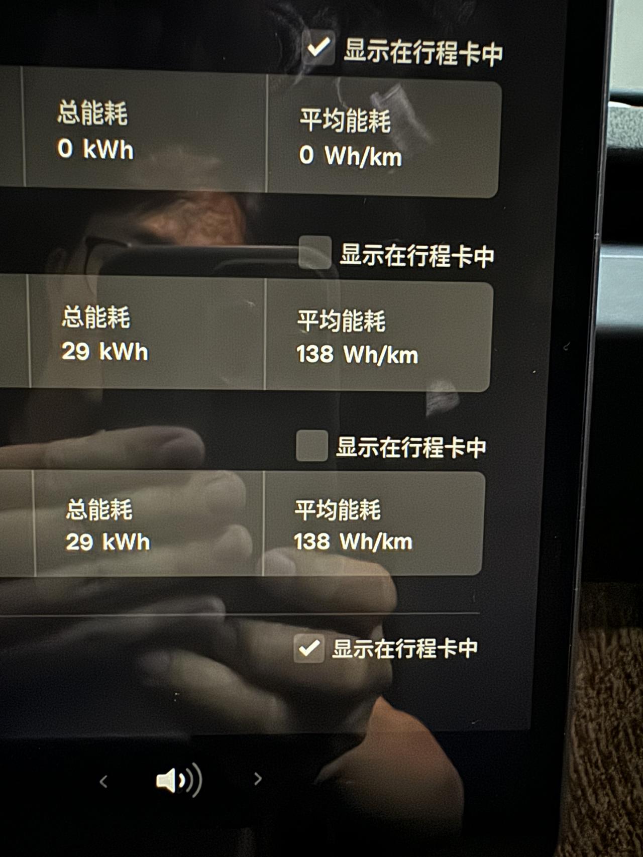 为了低电耗牺牲驾驶乐趣有必要吗