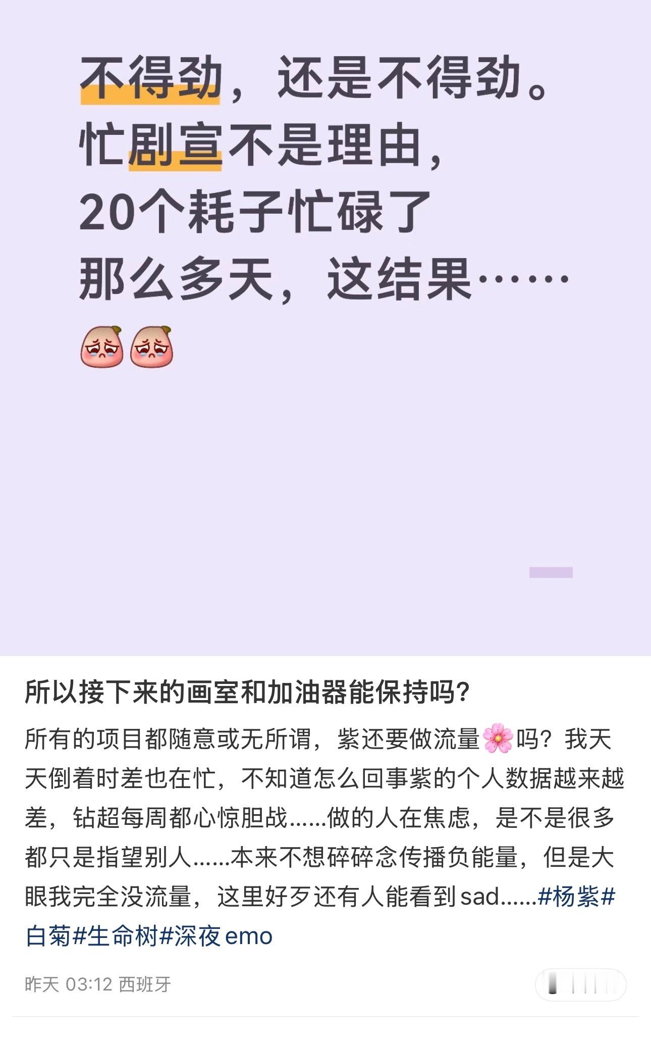 这个抢座101车轮战最狠的一点是万一一直输粉圈绝对要丧。比如zmjj下一轮