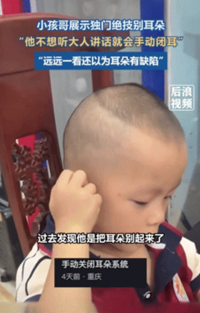 “强的可怕！”云南文山，一女子和好友聊天时，发现饭桌上的男孩耳朵少了一块，远远一