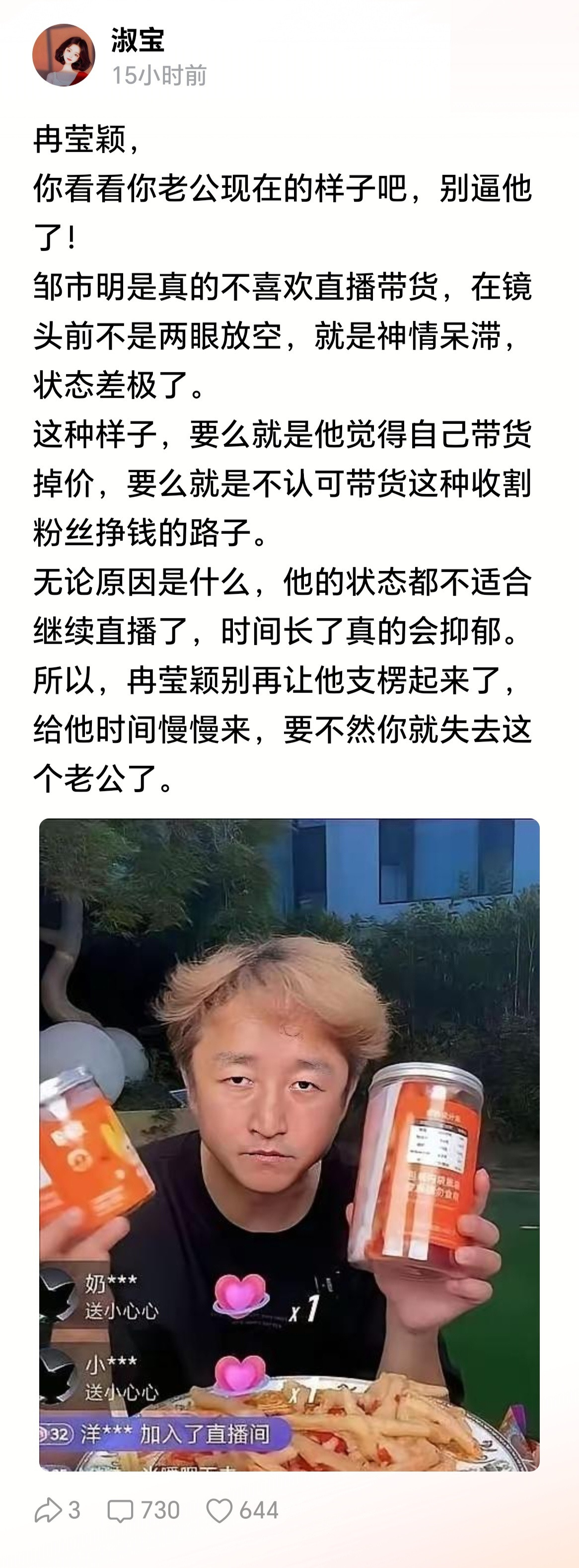曹操一生杀了很多人，其中有很多人的老婆，被他占为己用，而这些人里，居然没