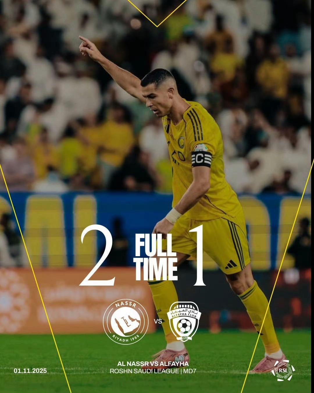 呵呵，狗胜真的是苟胜……最后时刻C罗在禁区内抢位，之后他不停向裁判申诉施压，裁判