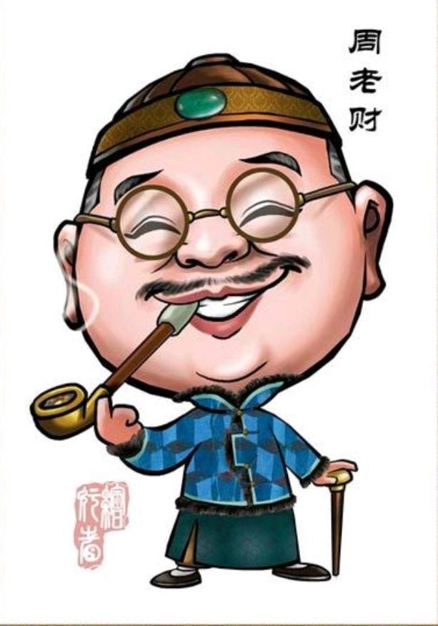 要想人间享富贵，必其劳苦先受罪，若能吃得苦中苦，……请友续句……？上联